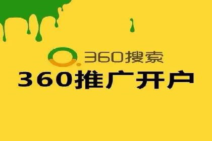 竞价开户经验谈：真实案例剖析